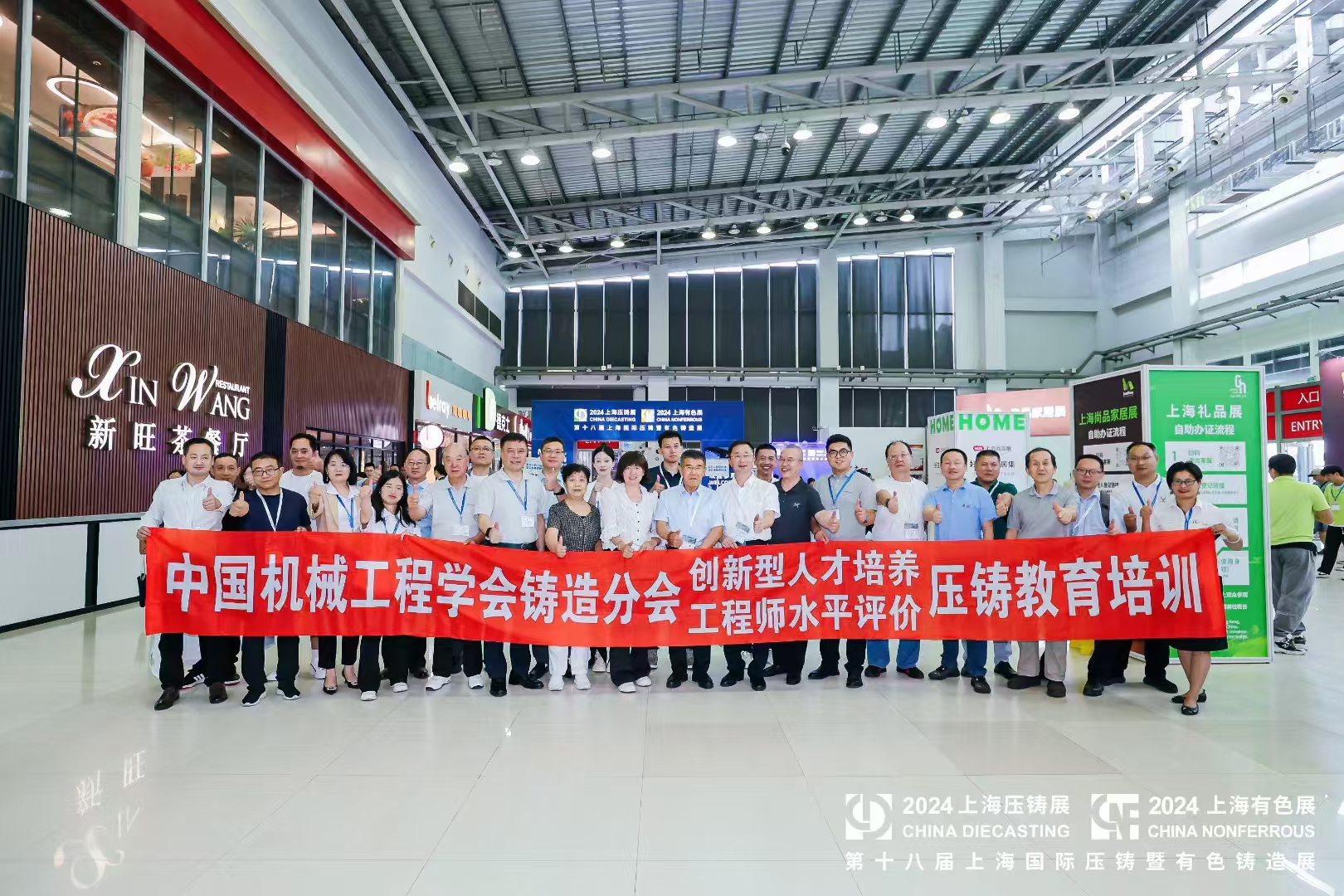 <strong>上海壓鑄展亮點(diǎn)揭秘：科之英無硅油脫模劑，定義清洗技術(shù)新紀(jì)元</strong>