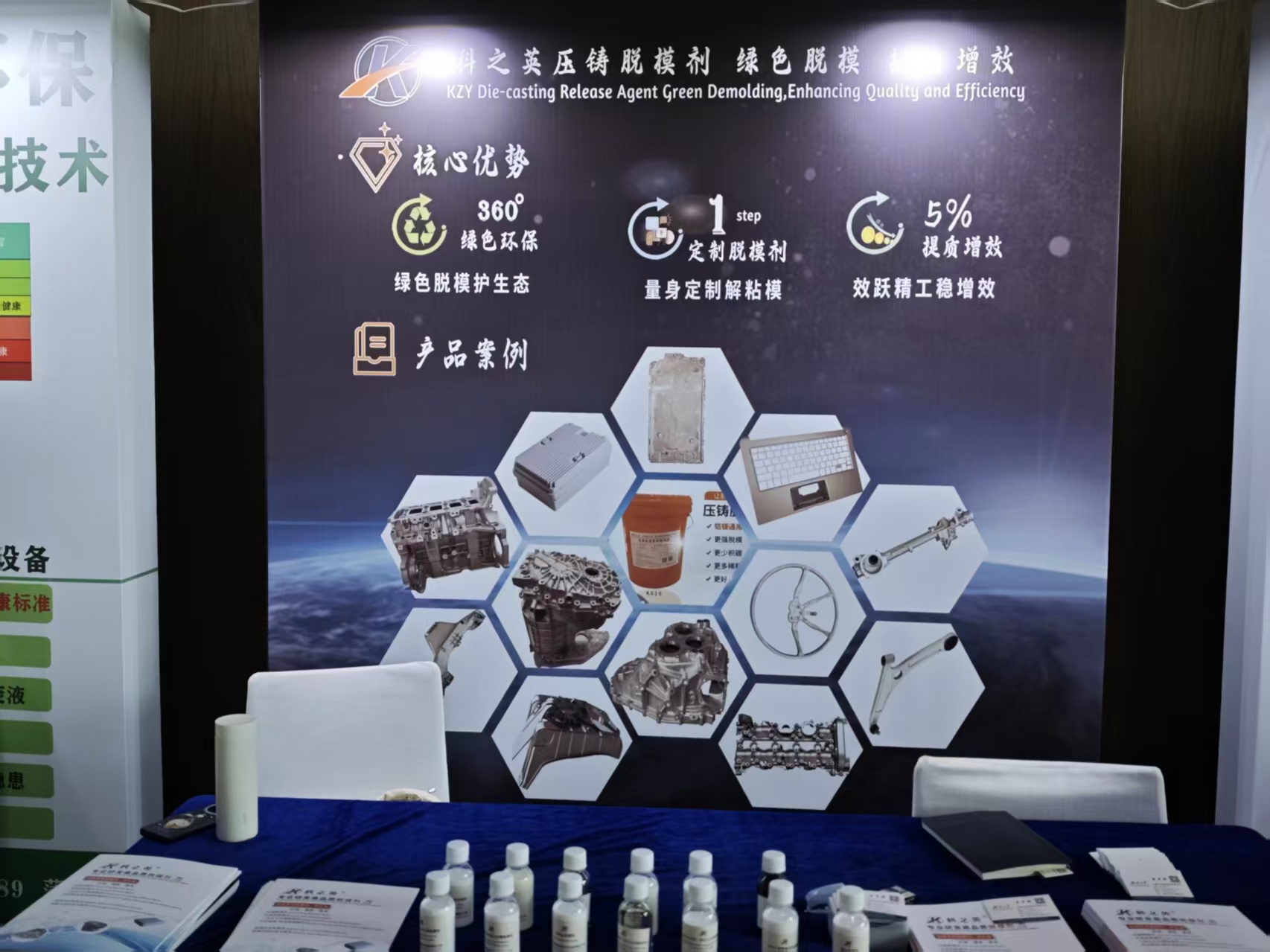 壓鑄脫模劑100問（35）遇到工件發(fā)黃問題，如何從壓鑄脫模劑角度去改善？