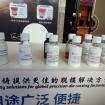 壓鑄脫模劑100問（1）客戶說要無硅壓鑄脫模劑，難道真的需要無硅脫模劑嗎？