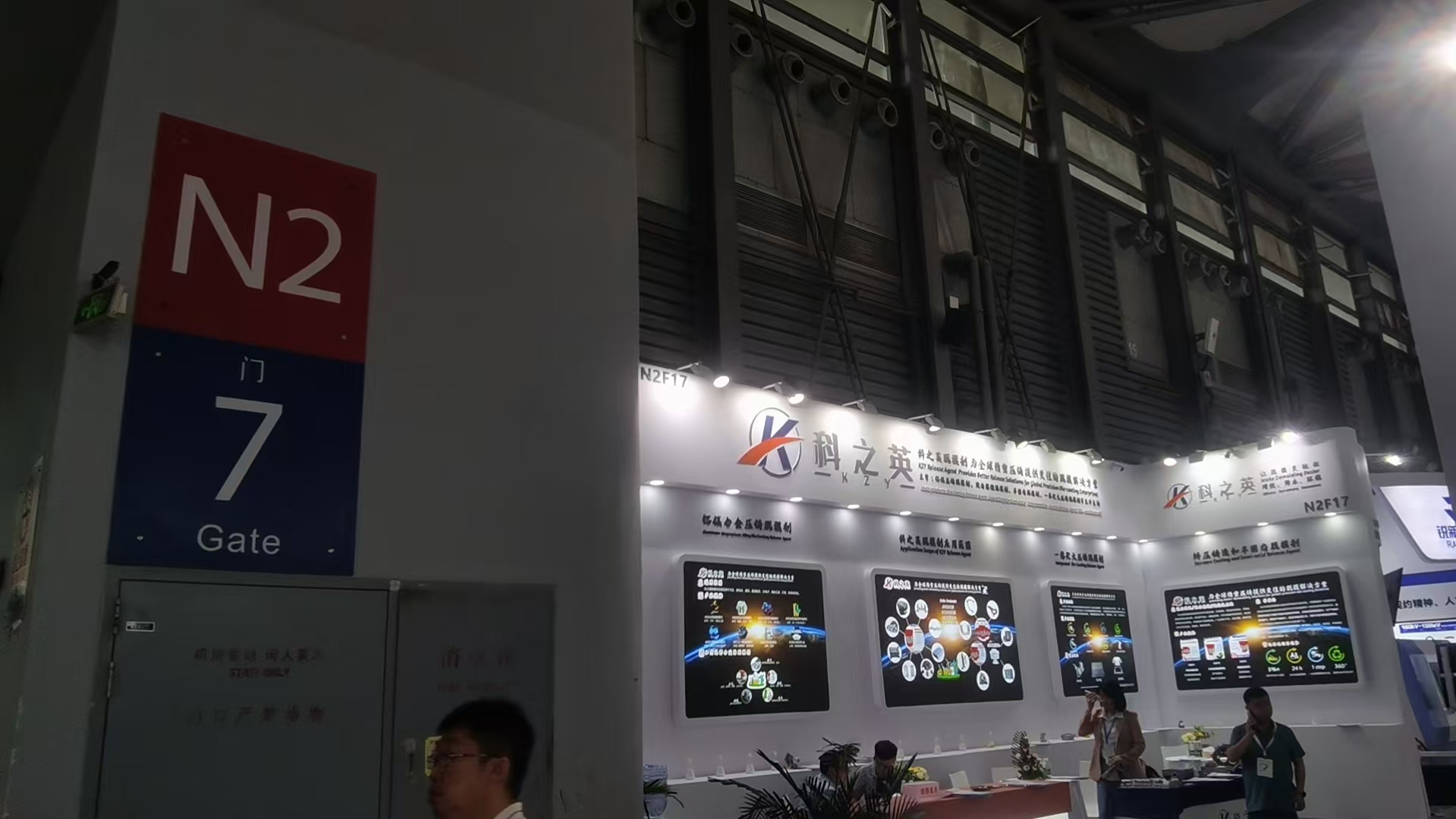 壓鑄脫模劑100問(wèn)（80） 壓鑄脫模劑與其他類型的脫模劑有什么區(qū)別？
